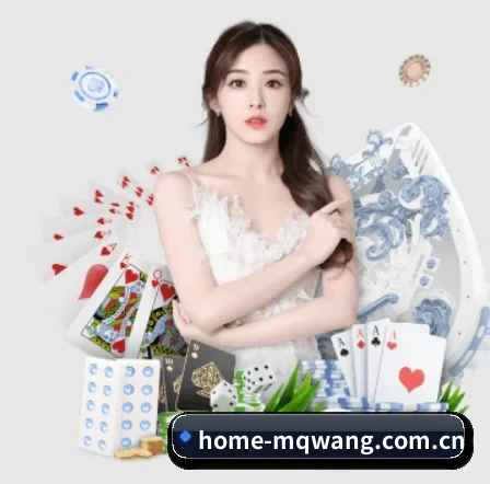 home-mqwang.com.cn APP